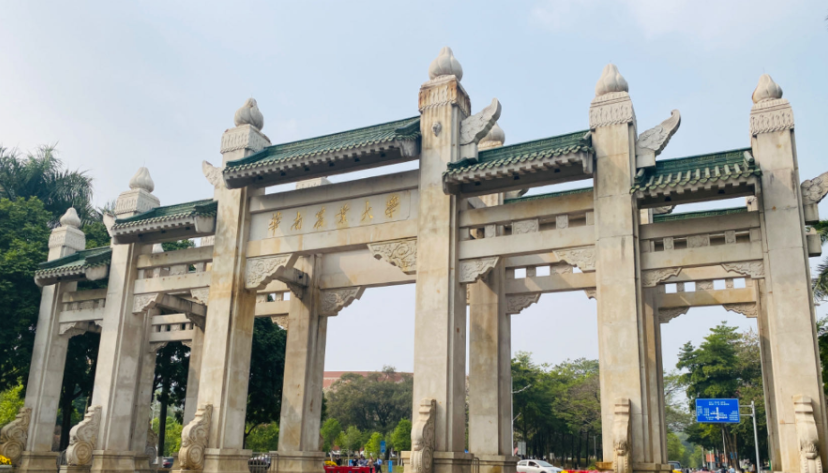 华南农业大学自考