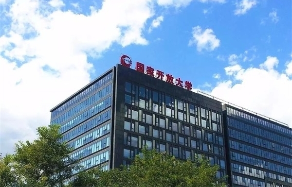 国开学费价目表