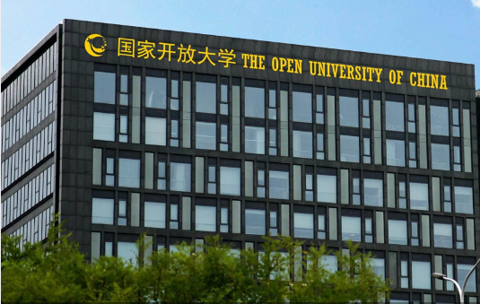 国家开放大学专业推荐